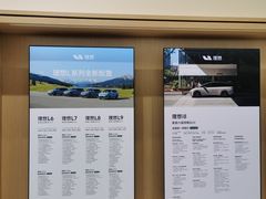 -理想汽车(世纪汇店)