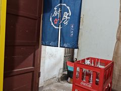 -伍子油炸