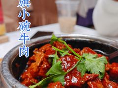 -花家怡园