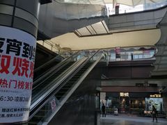 -万科美好广场