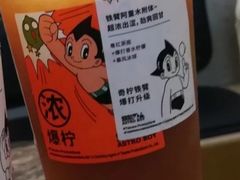 浓爆柠-喜茶(广州白云机场T2出发厅店)