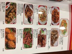-辽宁饺子馆
