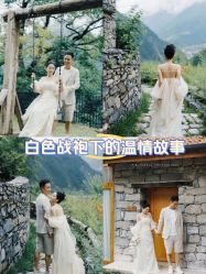 点击看大图 -纯色时光婚纱艺术馆WHITE