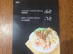 -AFS Cafe & Canteen(闽江二路店)