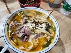 -妞妞烩面非物质文化遗产(西工店)