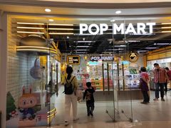-泡泡玛特POPMART(上海环球港店)