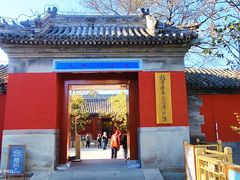 -宣南文化博物馆