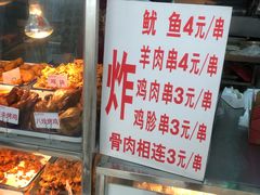 -新桥炸鸡店(中昂时代广场店)