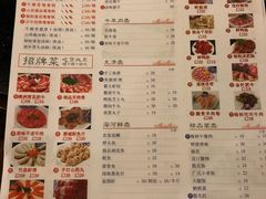 菜单-百年川椒重庆老火锅(光谷店)