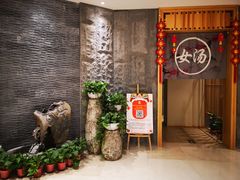 -沐槿宫韩式汗蒸水汇(马群店)