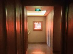 -端艾堂·SPA·艾灸(棕榈泉013店)