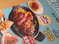 -菲滋意式餐厅(长兴东鱼坊店)