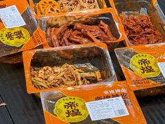 -帝煌烤卤(羊子街店)