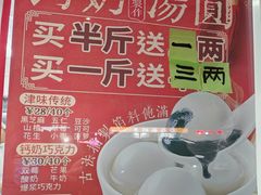 -冰冰酱老味刨冰绵绵冰(爱国道店)