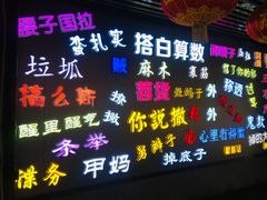 -吉庆街美食广场