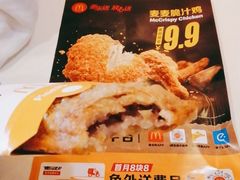 -麦当劳(双榆树店)