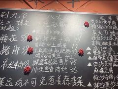 -荆九爷爆炒桥头三嫩(夫子庙店)