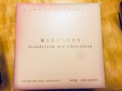 -好利来(朝外店)