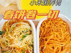 -金百万(亦庄店)