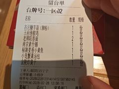 -南京大牌档(龙江新城市广场店)