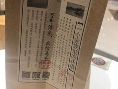 -南宋胡记(杭州体育场路店)