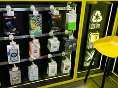 -爱回收(万象城店)