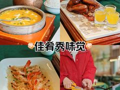 -大鸽饭(汉溪长隆店)
