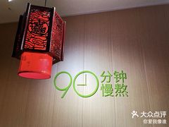 -粥小北包子油条馆(创始店)