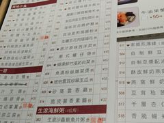 -金苑海鲜酒家(来魅力店)