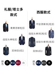 -优山定制西服衬衫大衣(国贸店)