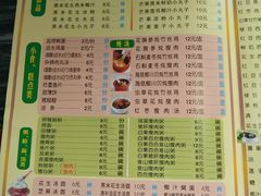 菜单-智香甜品店