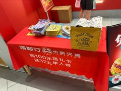 -塔斯汀中国汉堡(徐汇汇京广场店)