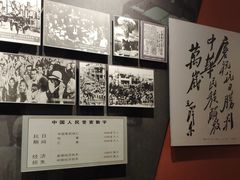 -沈阳“九·一八”历史博物馆