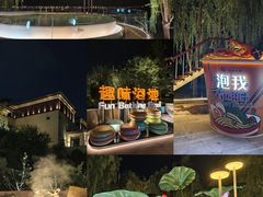 -清河半岛温泉度假酒店