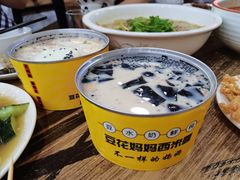 -无招牌