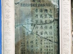 -丰都鬼城名山景区