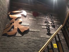 -蔡家酒楼(一德街店)
