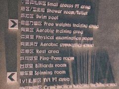 -奥斯风暴健身俱乐部(博汇店)