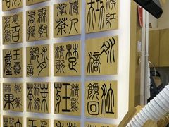 -霸王茶姬(南强街店)