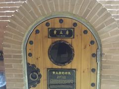 -纽斯桑拿会所(天山店)