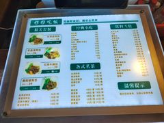 -青青世界
