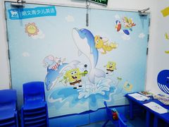 -关键词英语·青少儿·语言培训(红山天虹校区)