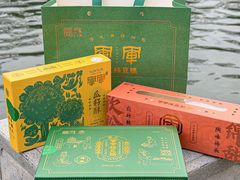 -清真军军绿豆糕(回坊总店)