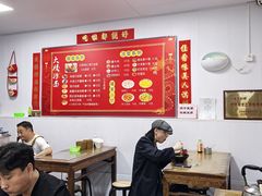 -大姨捞面(新安花园店)