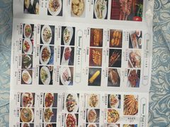 -巴扎美食·新疆菜·西域歌舞表演餐厅(新疆大厦店)