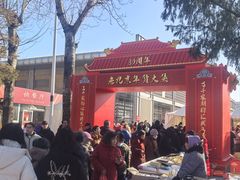 -中国农业博物馆