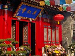 -西安市广仁寺