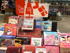 -方所(华润万象城店)