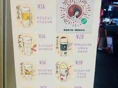 -茶颜悦色(嘉顿新天地店)