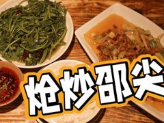 -张豆花(碚峡路店)